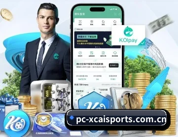 爱体育app下载中心 APP 深度功能